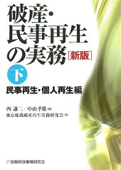 https://thumbnail.image.rakuten.co.jp/@0_mall/book/cabinet/3221/32211033.jpg