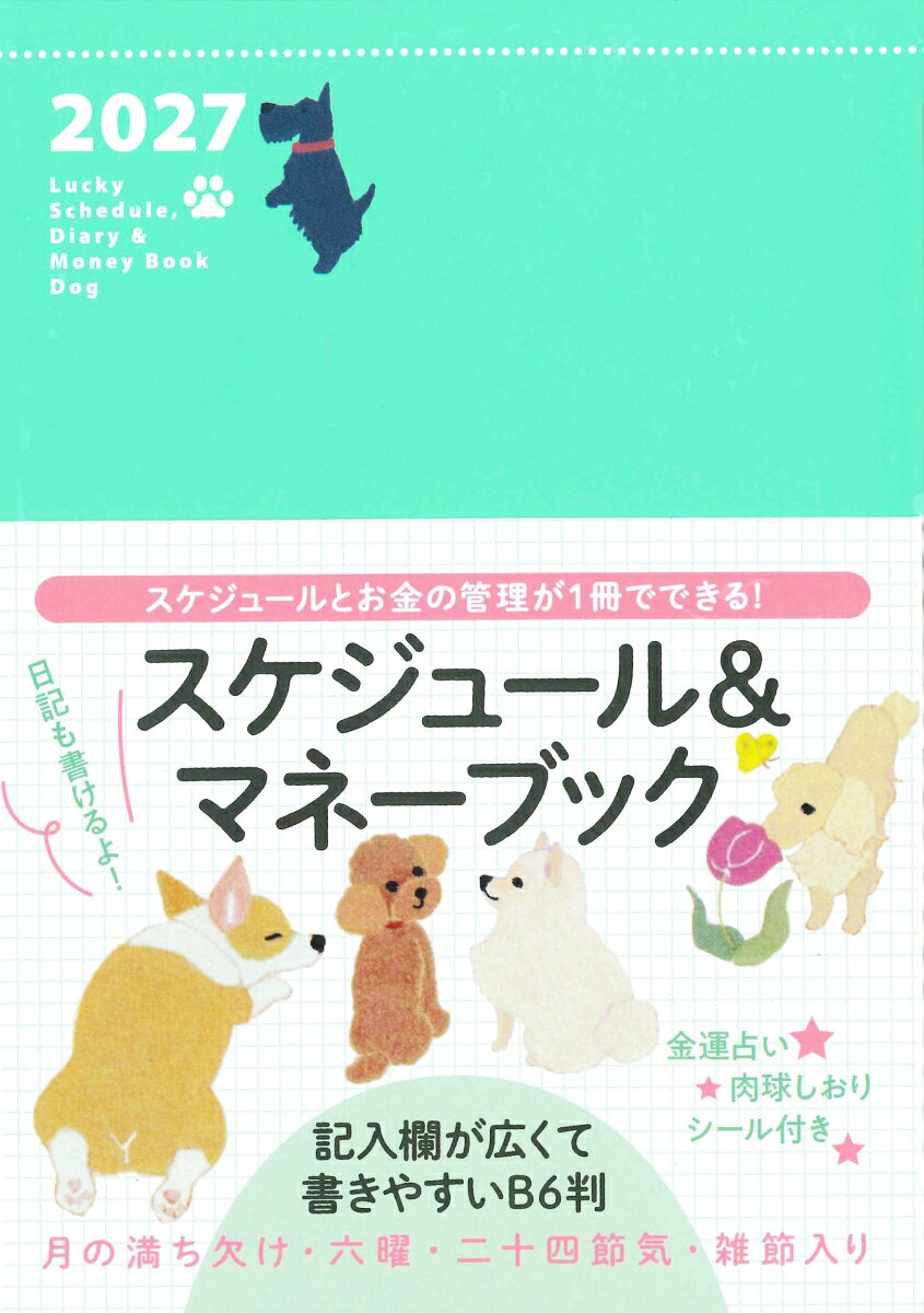 B6判 2027 Lucky Schedule Diary & Money Book Dog