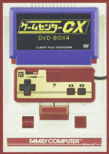 ゲームセンターCX DVD-BOX4