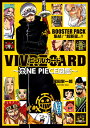 VIVRE CARD～ONE PIECE図鑑～ BOOSTER PACK 集結!“超新星”!! （ジャンプコミックス） [ 尾田 栄一郎 ]