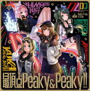 最頂点Peaky Peaky 【Blu-ray付生産限定盤】 Peaky P-key