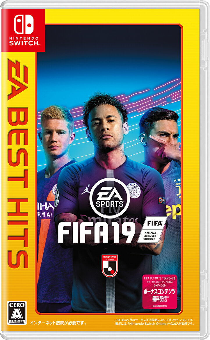 EA BEST HITS FIFA 19の画像