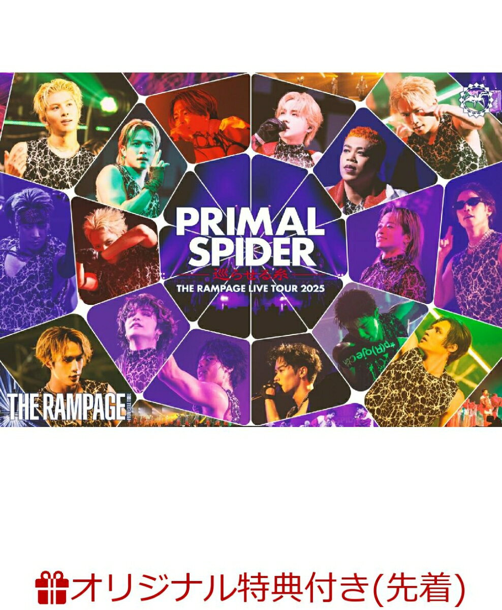 【楽天ブックス限定先着特典】THE RAMPAGE LIVE TOUR 2025 “PRIMAL SPIDER” 〜巡らせる糸〜(『コンパクトミラー ＜ホールツアーver＞』(全16種中ランダム1種))