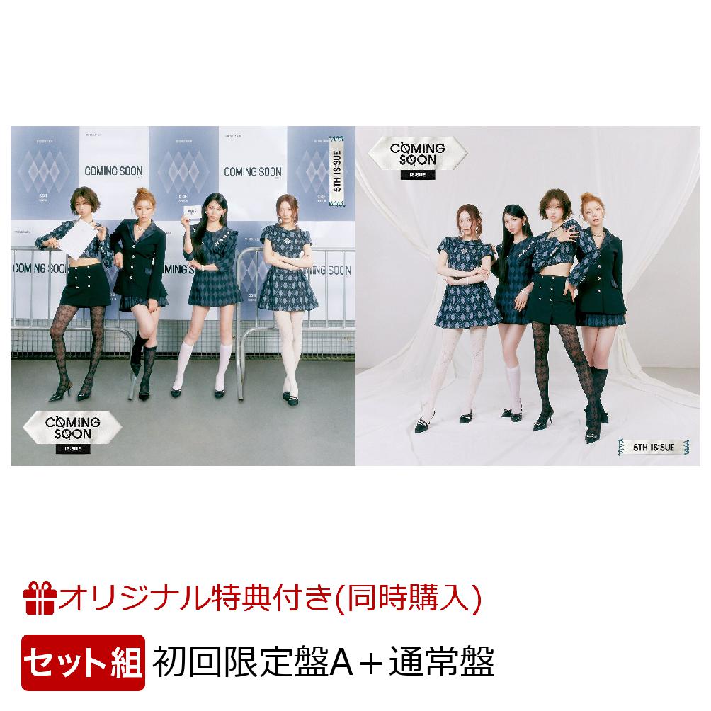 【楽天ブックス限定同時購入特典】＜※早期予約シリアル対象外＞COMING SOON(初回限定盤A (CD＋DVD)＋通常盤セット)(『クリアトレカ』(ソロ全4種類のうち、1種をランダムでお渡し))