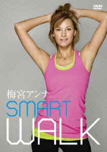 梅宮アンナ SMART WALK