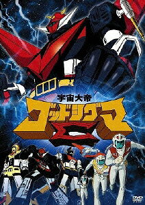 Space Emperor God Sigma — Blu-ray/DVD cover