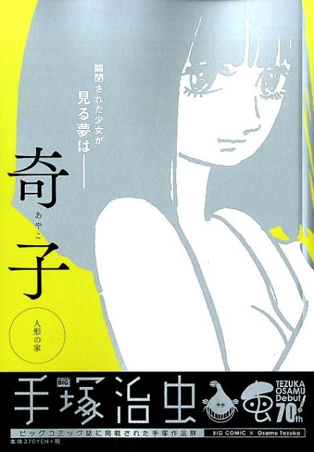 1巻