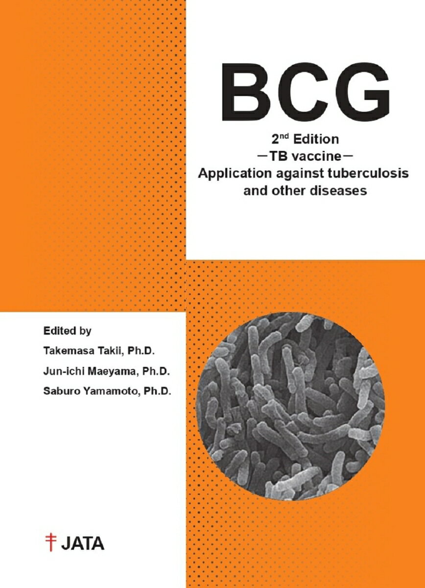 BCG 2nd Edition TB vaccine