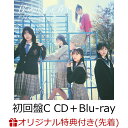 卒業まで (初回盤C CD＋Blu-ray)(アクリルキーホルダー) 