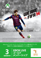 Xbox Live 3 ヶ月 +1 ヶ月 ゴールド メンバーシップ FIFA 14 エディションの画像