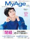  中古 集英社 MyAge Vol．23