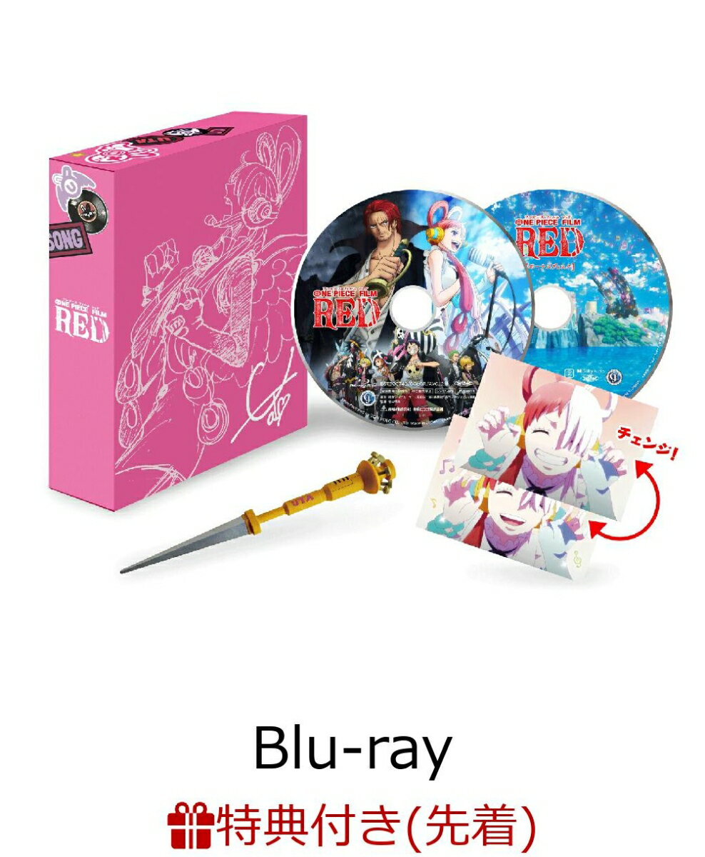 【先着特典】【公演限定販売用】ONE PIECE FILM RED リミテッド・エディション (初回生産限定) 【Blu-ray】(”ウタ”クリアカード+A4クリアポスター) [ 尾田栄一郎 ]