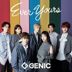 Ever Yours (CD＋DVD＋スマプラ) [ GENIC ]