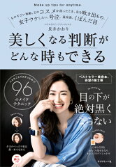 https://thumbnail.image.rakuten.co.jp/@0_mall/book/cabinet/3227/9784478103227.jpg