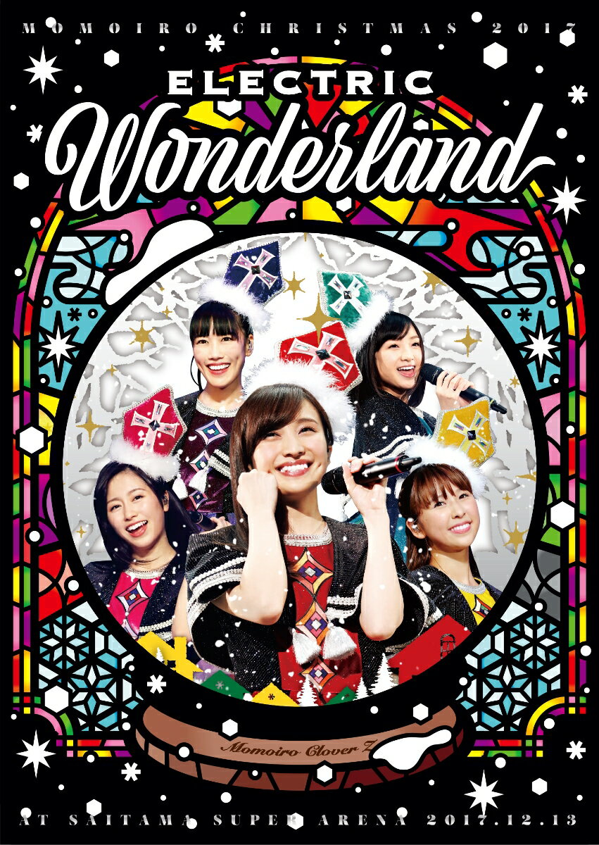 ももいろクリスマス2017 ～完全無欠のElectric Wonderland～ LIVE DVD(初回限定版) [ ももいろクローバーZ ]