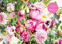 Rose Calendar 2022 【S10】