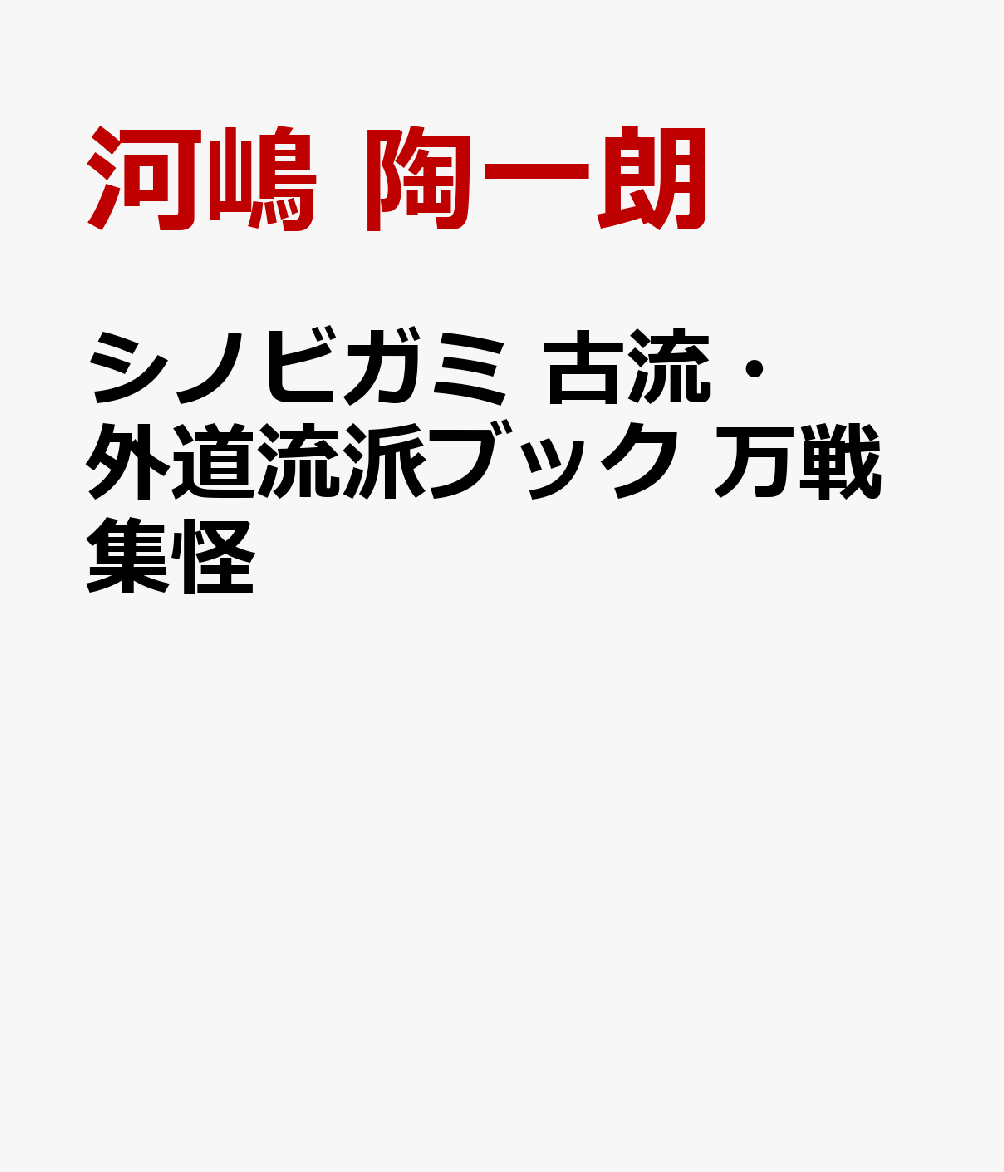製品画像：21位