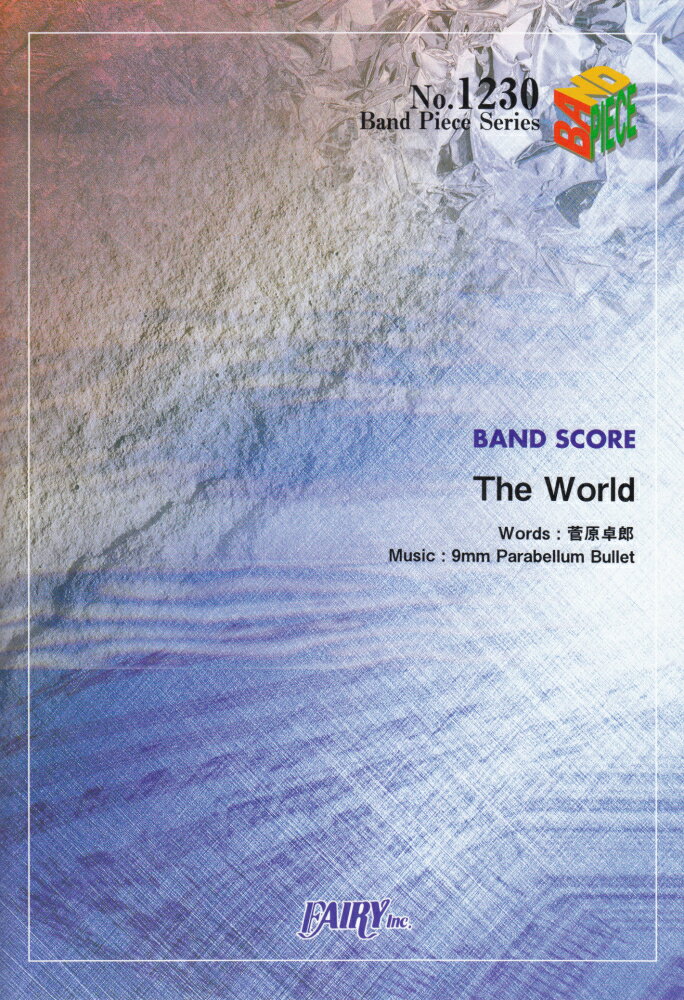 THE WORLD／9MM PARABELLUM