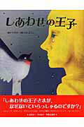 https://thumbnail.image.rakuten.co.jp/@0_mall/book/cabinet/3230/32303607.jpg