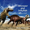 Hideko Kimura Trioダイナソー アンド ジェリーフィッシュ ヒデコキムラトリオ キムラヒデコ ツチムラカズフミ 発売日：2022年10月21日 予約締切日：2022年10月17日 DINOSAUR AND JELLYFISH JAN：4532813843230 TMWー2 musicaT 木村秀子 土村和史 (株)インパートメント [Disc1] 『Dinosaur and Jellyfish』／CD アーティスト：Hideko Kimura Trio／木村秀子／土村和史 ほか 曲目タイトル： &nbsp;1. Oviraptor [5:03] &nbsp;2. Laquintasaura venezuelae [4:14] &nbsp;3. Jellyfish [7:09] &nbsp;4. Dinosaur [6:11] &nbsp;5. Kamuysaurus japonicus [4:21] &nbsp;6. Microraptor [4:07] &nbsp;7. Spinosaurus [6:03] &nbsp;8. Ephyra [4:58] &nbsp;9. Iguanodon [5:23] CD ジャズ 日本のジャズ