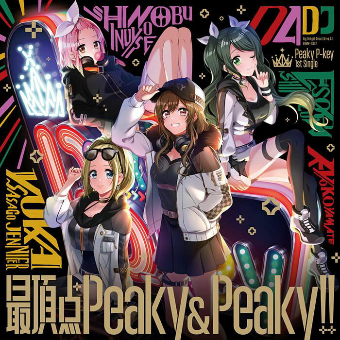 最頂点Peaky&Peaky!!【通常盤】