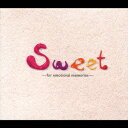 Sweet -for emotional memories- [ (オムニバス) ]