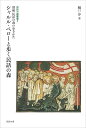 【中古】 ヤラリーブラウン / 木村 俊夫, 中島 直子, J.ジェイコブズ / 東洋文化社 [ペーパーバック]【宅配便出荷】