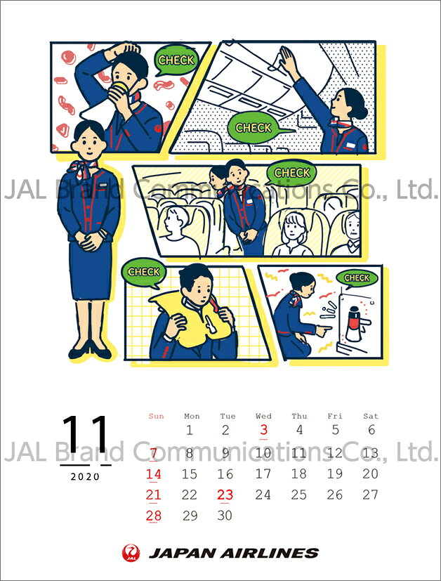 JAL「JALなるほどカレンダー ～航空まめちしき～」（2021年1月始まりカレンダー）