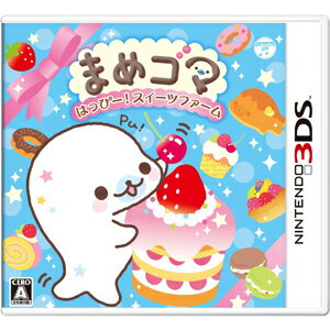 まめゴマ はっぴー!スイーツファーム
