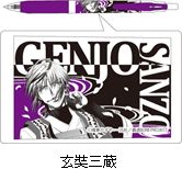 TVアニメ 最遊記RELOAD BLAST SARASAボールペン／玄奘三蔵