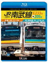 JR南武線 E233系&205系 4K撮影作品 本線 川崎～立川(往復)/浜川崎支線 尻手～浜川崎(往復)【Blu-ray】 [ (鉄道) ]