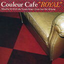 Couleur cafe ROYAL Great JAZZ MIX 40 Songs Mixed by DJ KGO [ DJ KGO aka Tanaka Keigo ]