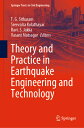 Theory and Practice in Earthquake Engineering Technology & PRACT E （Springer Tracts Civil Engineering） [ T. G. Sitharam ]