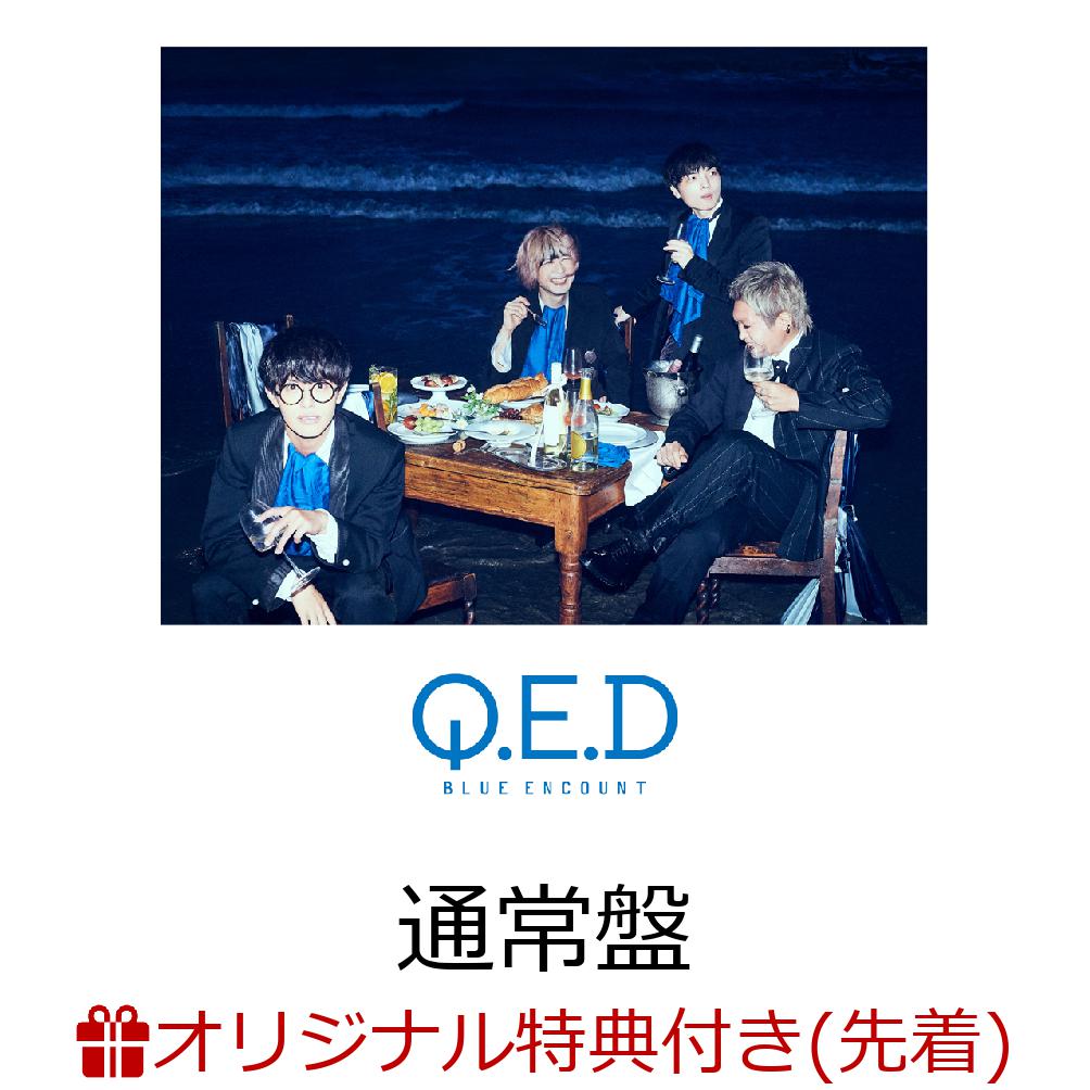 【楽天ブックス限定先着特典＋早期予約特典】Q.E.D (特典内容未定＋「Document of STAY HOPE」視聴カード)