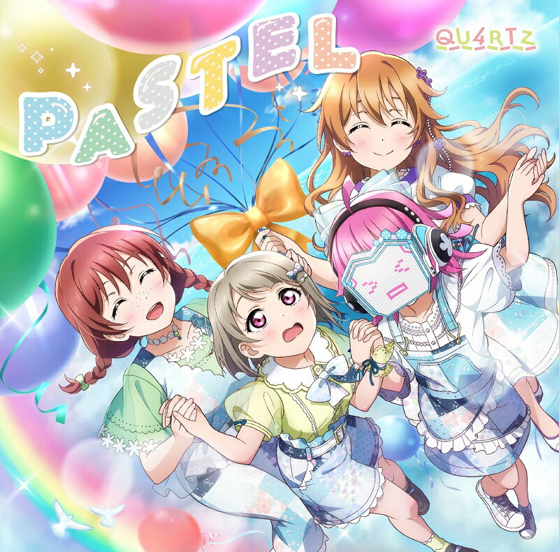 QU4RTZ 3rdシングル「PASTEL」 