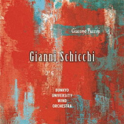G・プッチーニ:歌劇「ジャンニ・スキッキ」より [ 文教大学吹奏楽部 ]