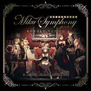 初音ミクシンフォニー Miku Symphony 2019 オーケストラ ライブ CD（初回限定盤）