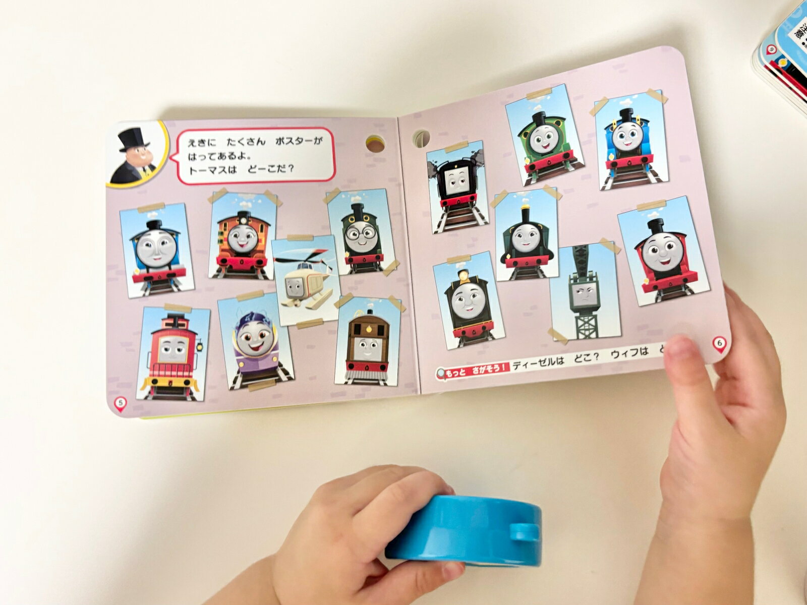 おしゃべりトーマスとおでかけ！　ミニえほん （きかんしゃトーマスの本　857）