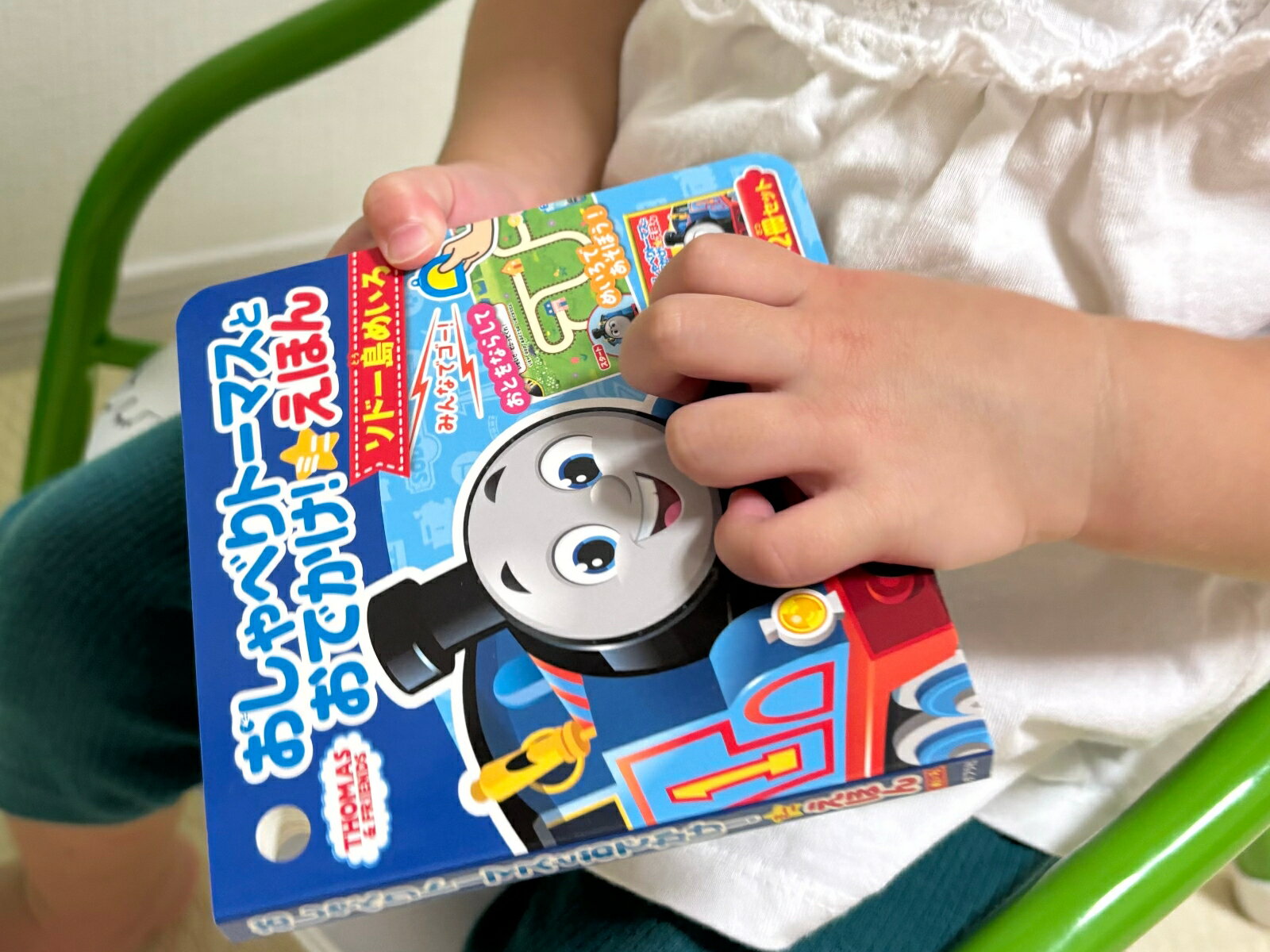 おしゃべりトーマスとおでかけ！　ミニえほん （きかんしゃトーマスの本　857）