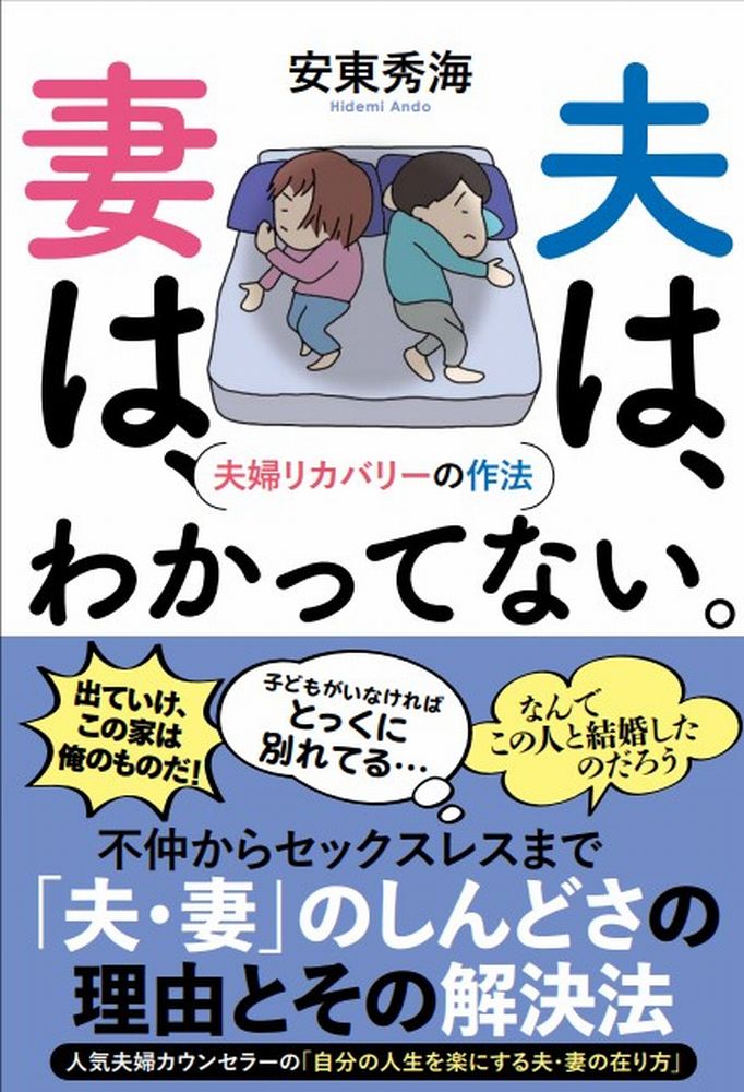 【中古】 出会いと結婚 家族研究の最前線　2／平井晶子,床谷文雄,山田昌弘