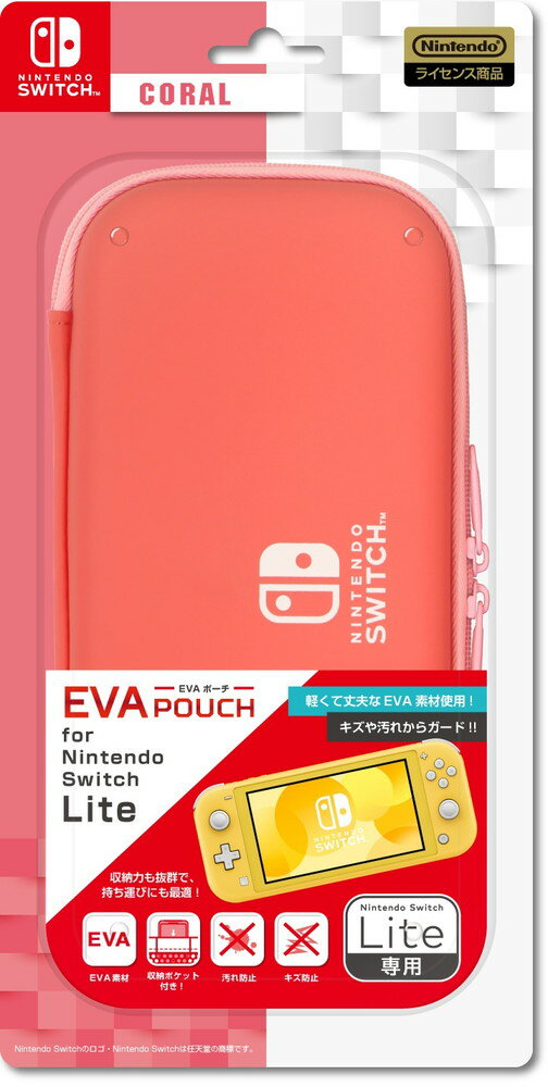 【任天堂公式ライセンス商品】ニンテンドースイッチLite専用収納ポーチ『EVAポーチ for ニンテンドーSWITCH Lite(コーラル)』