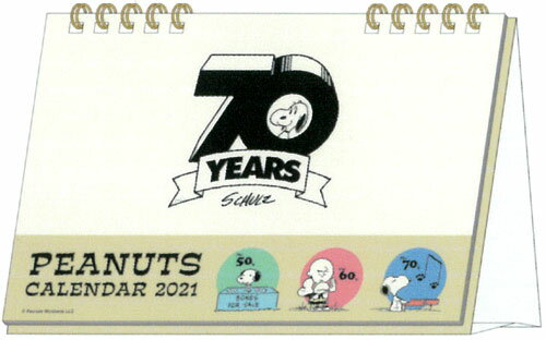 9 サンスター文具 カレンダー 21年 卓上 デスクカレンダー 70周年限定 スヌーピー カレンダー 手帳 家計簿 新刊 Net 書籍やcd Dvd ゲームの新刊発売日を自動チェック