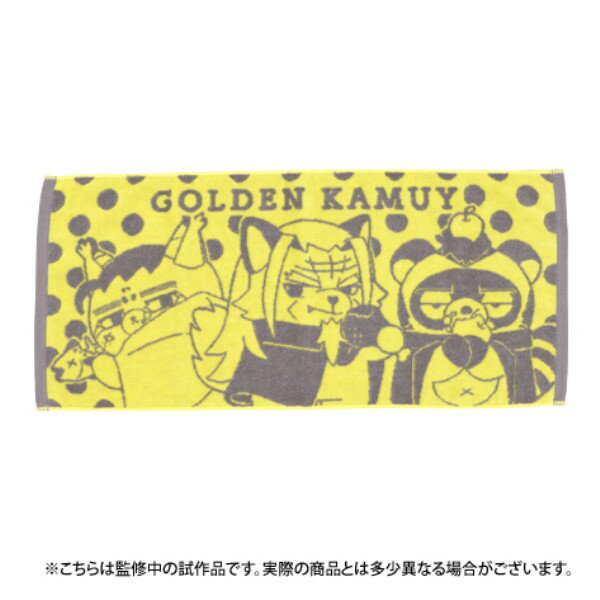 楽天市場】ゴールデンカムイ どうぶつフォーゼの通販 楽天市場】ゴールデンカムイ どうぶつフォーゼの通販