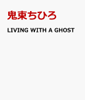 LIVING WITH A GHOST [ 鬼束ちひろ ]