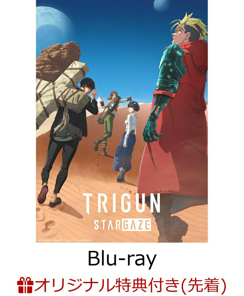 【楽天ブックス限定先着特典+先着特典】『TRIGUN STARGAZE』Blu-ray BOX(完全初回生産限定版)【Blu-ray】(描き下ろしアクリルスタンド2個セット+ステッカーシート)