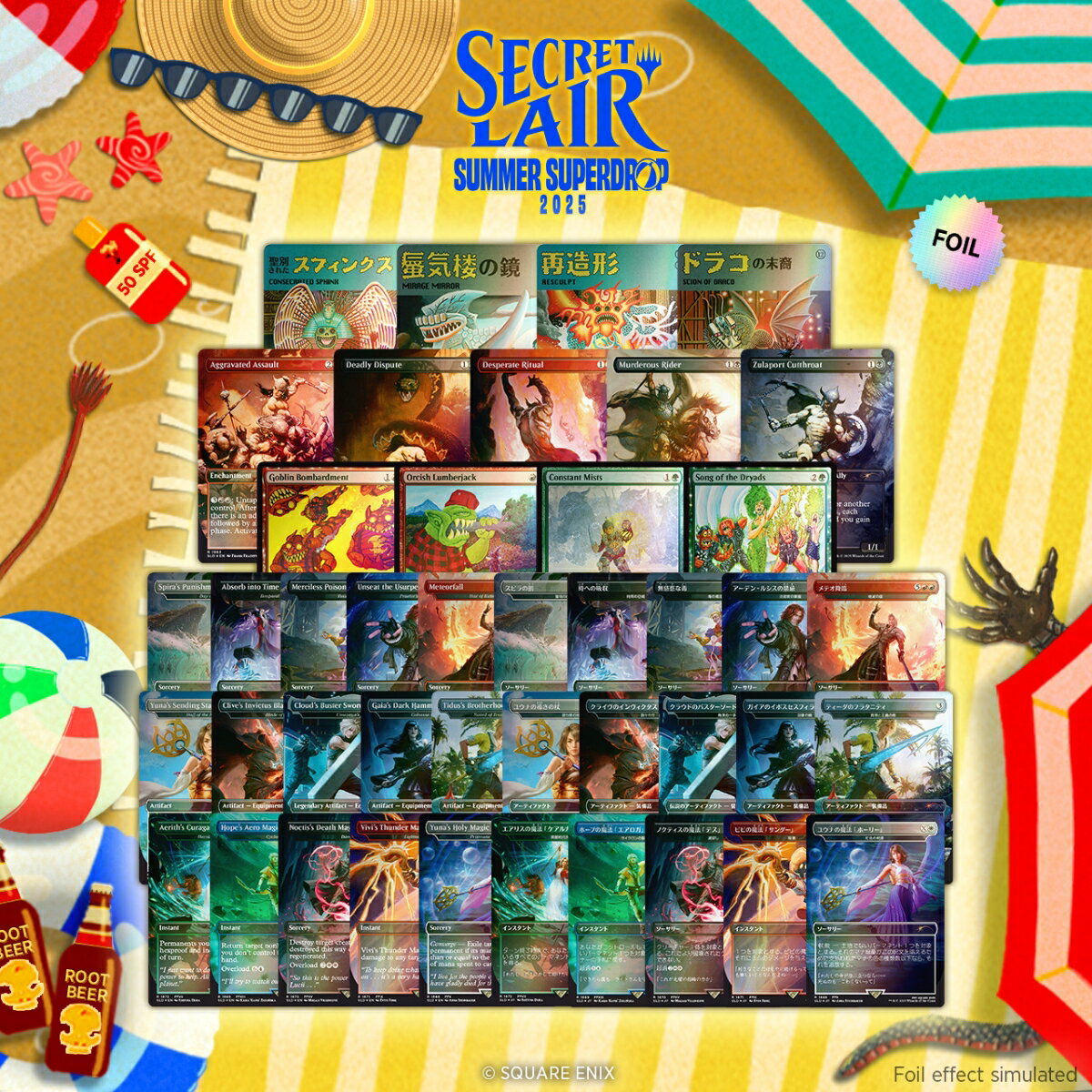 マジック：ザ・ギャザリング Summer Superdrop 2025 The Summer Superdrop Foil Bundle 【クレジットカード決済限定】