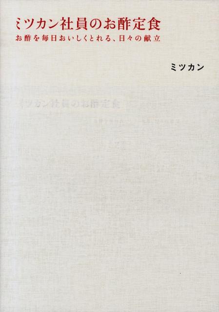 https://thumbnail.image.rakuten.co.jp/@0_mall/book/cabinet/3239/9784344023239.jpg