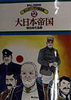 12권