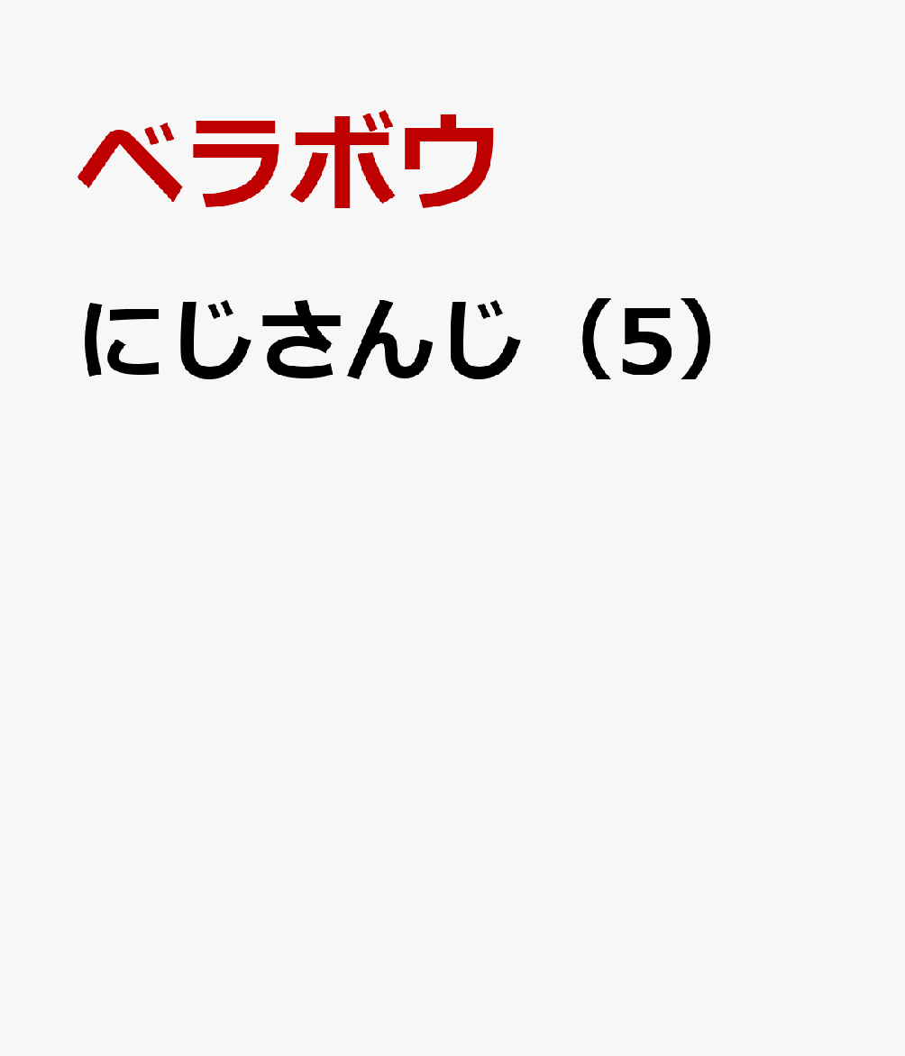 製品画像：28位