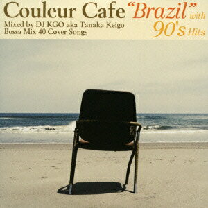 Couleur Cafe “Brazil” with 90's Hits